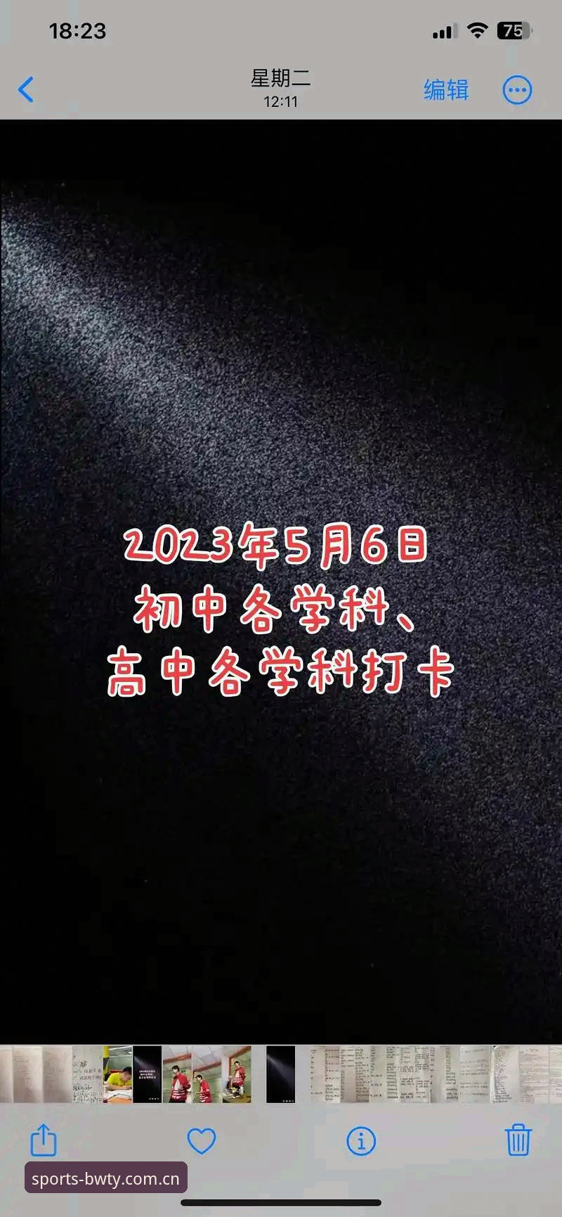 宝威体育平台注册使用教程：从下载到观赛的完整操作指南