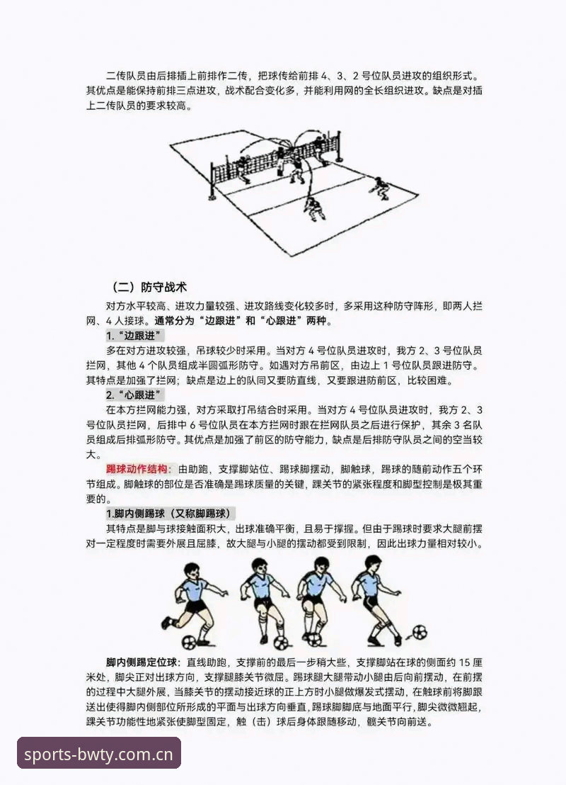 宝威体育体育资讯安全性深度解析：实战经验分享